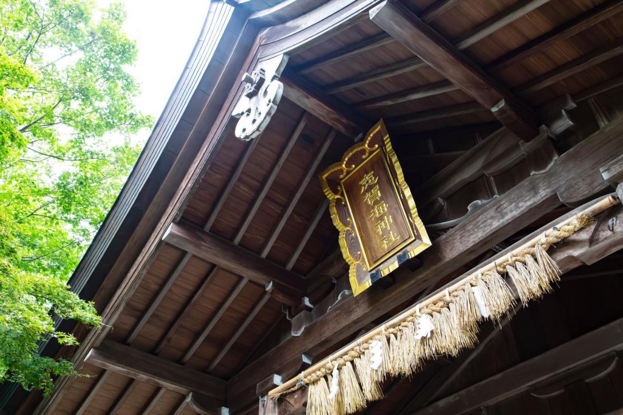 Kyukamura Shikanoshima 福岡